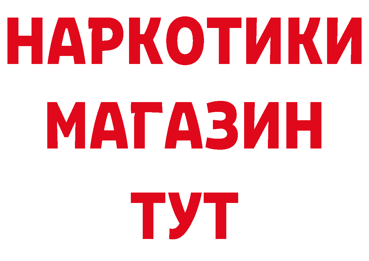 Что такое наркотики площадка телеграм Киржач